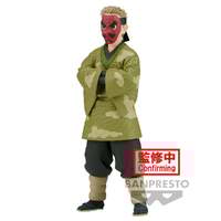 Banpresto Demon Slayer: Kimetsu No Yaiba Figure Vol.35 - Sakonji Urokodaki