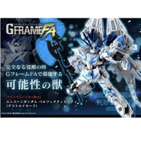 Bandai Mobile Suit Gundam G Frame FA Unicorn Gundam Perfectibility Destroy Mode