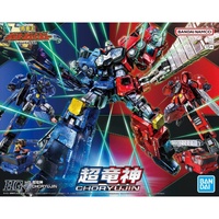 Bandai HG ChoRyuJin GaoGaiGar Model Kit