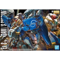 Bandai MG 1/100 ExS GUNDAM/S GUNDAM Model Kit